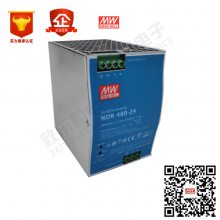 γNDR-480-24 Դ480W20A뵼豸 ֻ