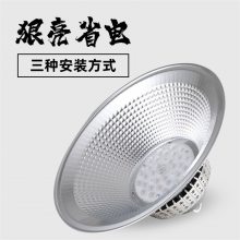 阳泉市LED工矿灯天棚厂房灯 室内球场展馆超市大功率照明灯泡厂房仓库工业车间led飞碟防爆灯