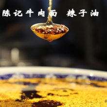 外地加盟兰州老品牌拉面有啥要求 兰州陈作林陈记餐饮服务供应