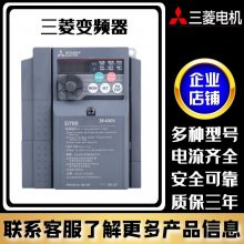 ȫԭװ FR-F740ϵ132KW  FR-F740-S132K-CHTƵ