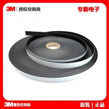 ԭװ3M SJ3540Ģ 3M3541ħ ɫ