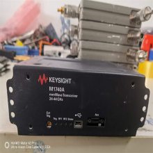 keysight是德二手 M8057B M8050A误码仪
