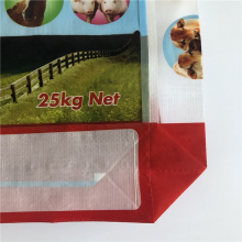woven pp pe Fabrics,Polypropylene Woven bags sac