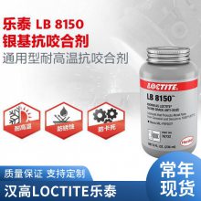 ̩LB8150 ˱ҧϼ󻬼