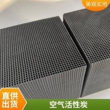 气体过滤器活性炭板框式折叠式活性炭空气过滤气体过滤器医院药厂
