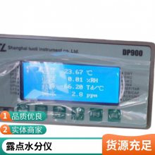 DP900ʽʴ¶ ﮵ػ¶ˮ ʪȲ ʪȷ