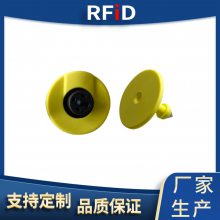 封装EM4305低频134.2KHz猪牛羊RFID动物电子耳标