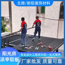 铝合金卡扣式双层凹凸长城铝单板阳光房防水隔热易装铝瓦波浪铝板