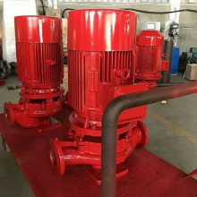 15KW消防泵出厂XBD3.2/30-100L 稳压泵 喷淋加压泵