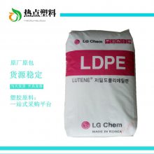 薄膜级LDPE 韩国LG FB6000 透明易加工塑胶原料 Lutene