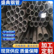 12Cr1MoVG无缝钢管 60*12厚壁钢管 15CrMoG合金管 60*4零切