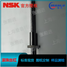 NSK W4014SS-2D-C5Z10 机床用系列SS型丝杆 螺母DFT4010-5丝杠