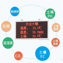 BX-H625 led@ʾ3*3LEDc P10c ģKɼCO(jin)yվ