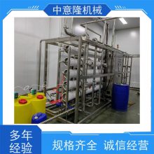 380mlƿװСͶ豸 ӥ춹ӹɶ̵豸