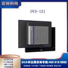 OVS-121ʽ㹤ҵƽ(OVS-150/OVS-156/OVS-170/OVS-215)