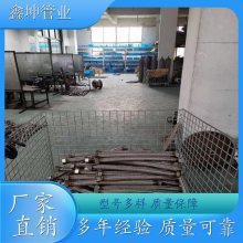 鑫坤管业 耐高压 污水处理厂用金属软管 售后有保障 建筑用 直发