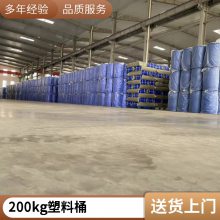 全新200升大口镀锌桶 净重18kg公斤镀锌铁桶工业化工机油桶