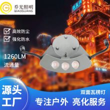 led瓦楞灯两面发光古建筑月牙灯寺庙屋顶瓦片灯庭院凉亭防水射灯