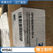 ETS4549-A-D-010-000(5m)ֻص¿Hydac¶ȴ