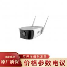 HIKVISION/海康威视DS-2XD2125E-IW(T) 筒型200万无线网络摄像机