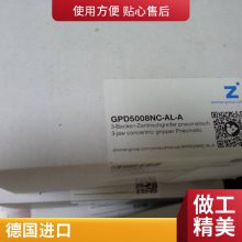 德国müller COAX同轴阀VMK-H 10和流量控制阀源厂直采