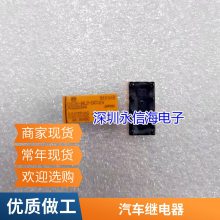 翪EE-SX 670 671 672 673 674 471 472һA-PU͸Ӧ翪EE-SX670/671/672A/673P/674