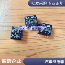 ȫԭװ JQC-12FF 012-HS ̵ 12VDC 4 HF12FF 834-1A