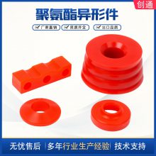 聚氨酯橡胶异形件 工业零部件牛筋垫块机械配件减震缓冲垫加工