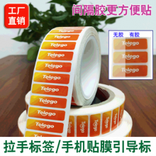 ֱҺԴԭװĤĤǩ ʵ幤 βɽƷӦ