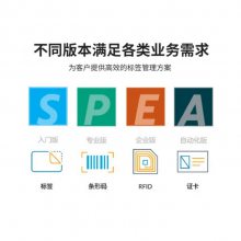 BarTender�������ǩ�Ű��ӡ���� ���Ű�һ̨��ӡ����Ȩ BTS-1