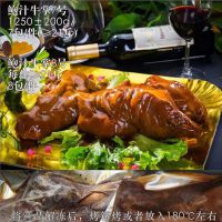 鲍汁牛掌 牛腿骨 酒店预制半成品特色菜肴 南湖船菜牌冷冻食品 菜肴制品速冻生制品