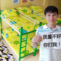 ��Ӧ�׶�԰˫������