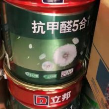 立邦抗甲醛五合一18L 5合1内墙面乳胶漆 环保油漆涂料新品