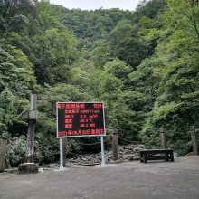 ͭɽӼϵͳ ڻ豸