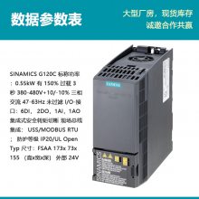 ԭװ G120Ƶ 6SL3210-1KE11-8UB2 ƹʣ0.55KW ˲