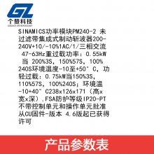 ȫԭװG120ϵбƵ6SL3211-1PB13-8UL0 0.55KW 240V˲