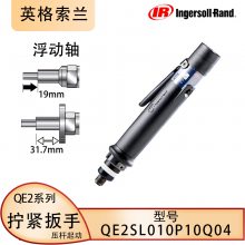  Ӣ Ingersoll Rand ֱ綯 š QE2SL010P10Q04