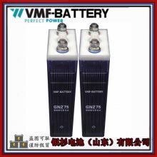 镍镉电池GNZ75(KPM75)启动储能动力用1.2V-7***H中倍率碱性蓄电池