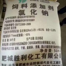 连云港碳酸钠连云港染料专用纯碱产品质量过硬