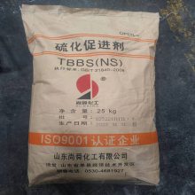 供应 促进剂TBBS(NS) 尚舜 胶辊胶管 硫化助剂NS