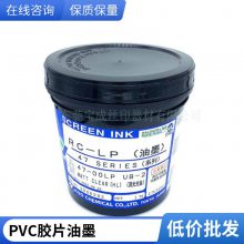 NUV{(dio) ӡ ϳɼ PVC PC LEDԴī