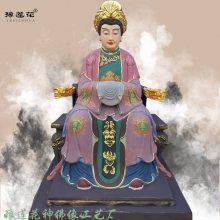 豫莲花 送子奶奶佛像神像定制 送生娘娘佛像、九子娘娘神像高清图片，金花夫人