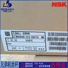 W8030C-3SSSPX-C7N50 NSKƷ 豸 ˿ ά޻ͼ