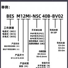 ӦBALLUFF³ʽӽBES00A1 BES M30MI-PSC10B-BV03