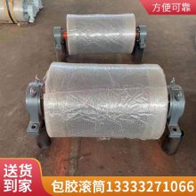 鑫文浩QDA51传动滚筒|200B210改向滚筒|厂直供|