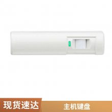 博世 DS160系列高性能外出请求探测器说明书