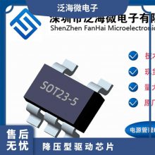 表面贴装型 启动电压/ 补充参数 ZCC2451高耐压降压电源芯片