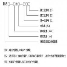 װTBB35-1000kVa͸ѹԶ޹ ޹Զ