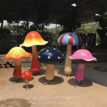 景区草坪植物摆件 玻璃钢蘑菇雕塑 仿真食用菌模型