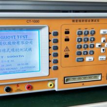 CT-1000 type-c߲ͨĲԻԵ߲ͨĲά